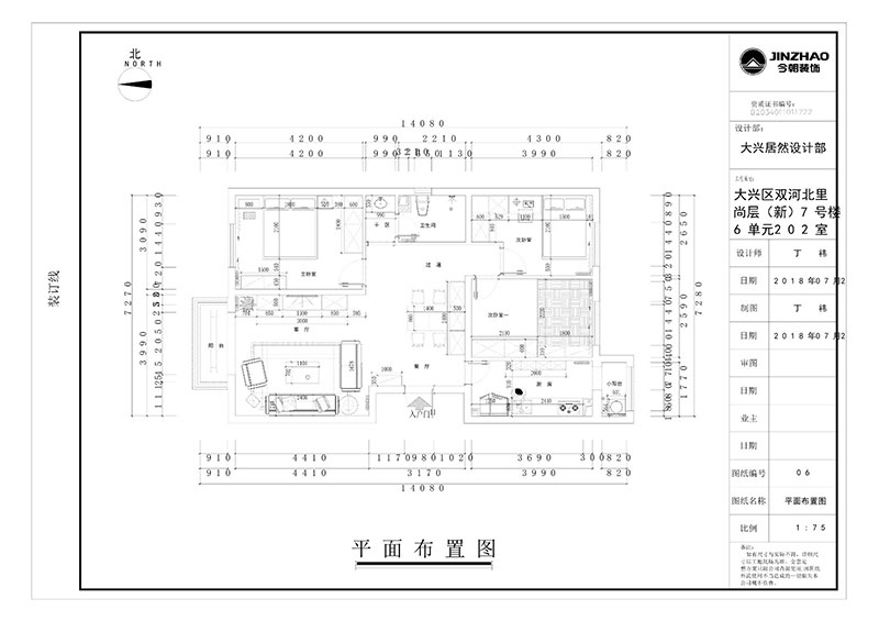 朝陽區慈云寺北里現代簡約風格戶型圖裝修效果圖