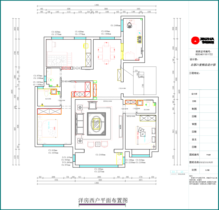 天山熙湖現代簡約風格戶型圖裝修效果圖