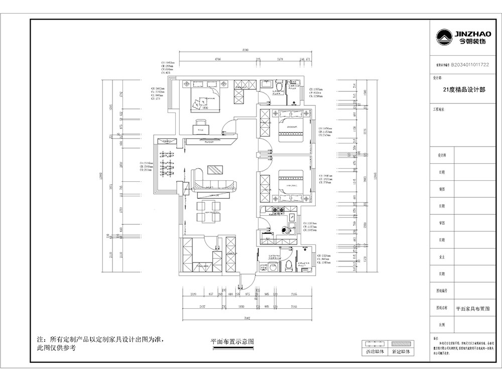 天山熙湖現代簡約風格戶型圖裝修效果圖