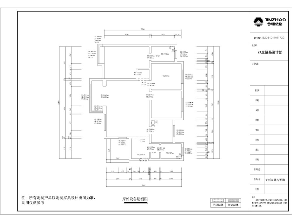 天山熙湖現代簡約風格戶型圖裝修效果圖