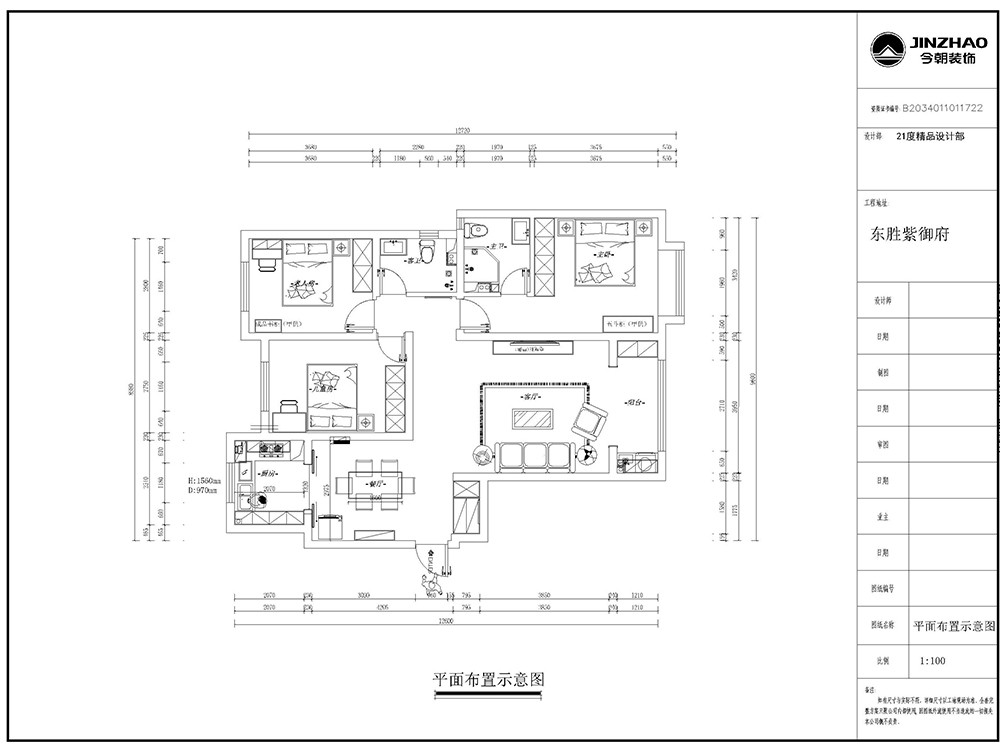 東勝紫御府新中式風(fēng)格戶型圖裝修效果圖