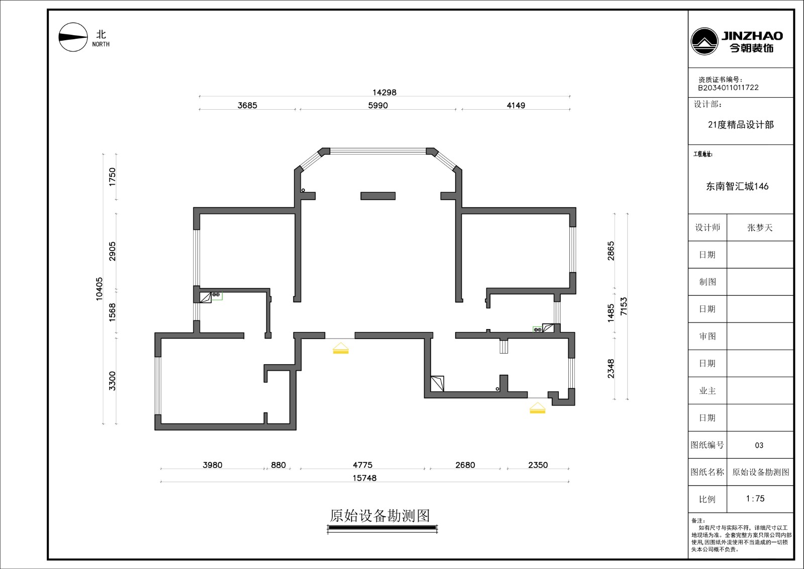 東南智匯城現代簡約風格戶型圖裝修效果圖