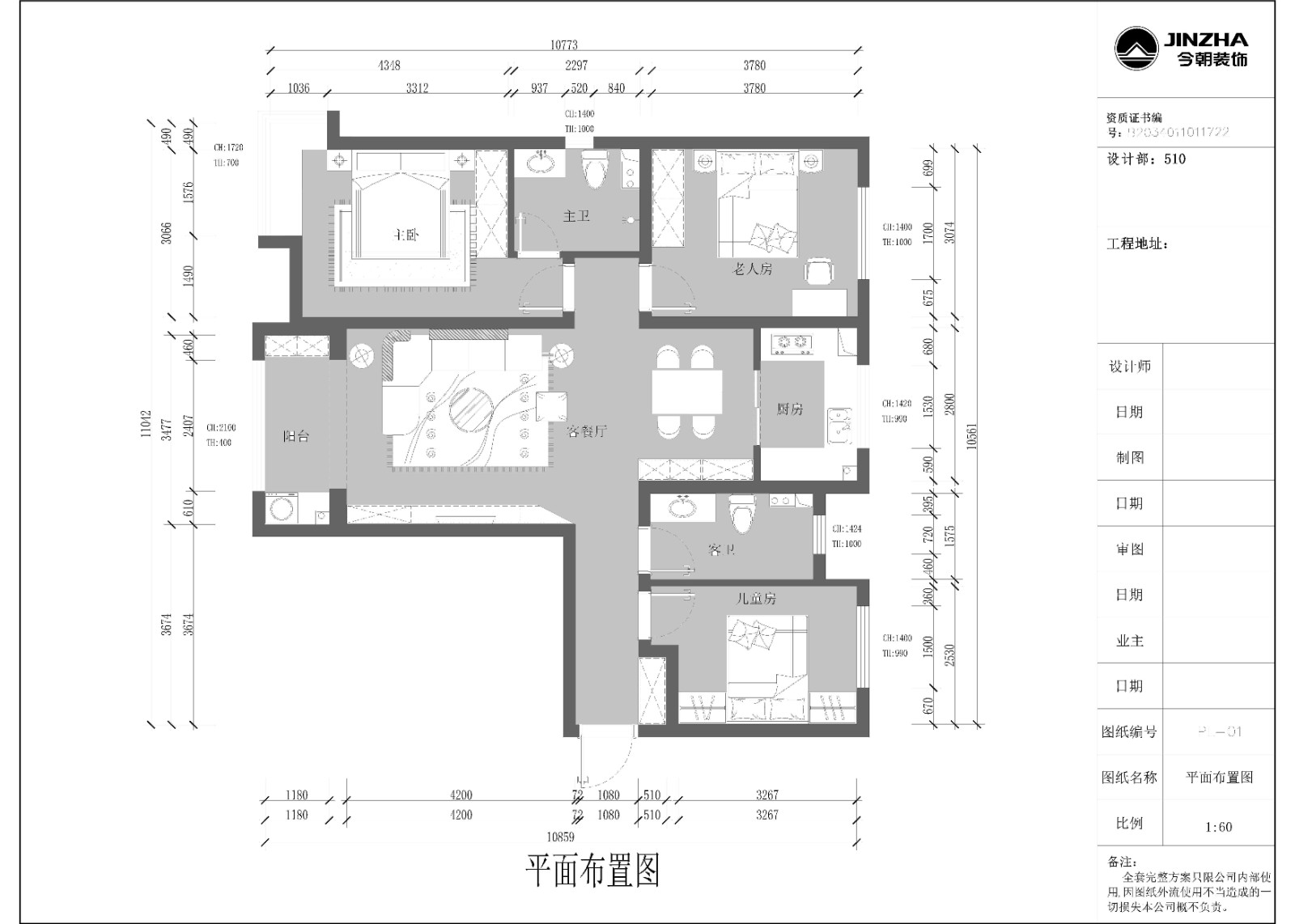 盛邦花園現(xiàn)代簡(jiǎn)約風(fēng)格戶型圖裝修效果圖