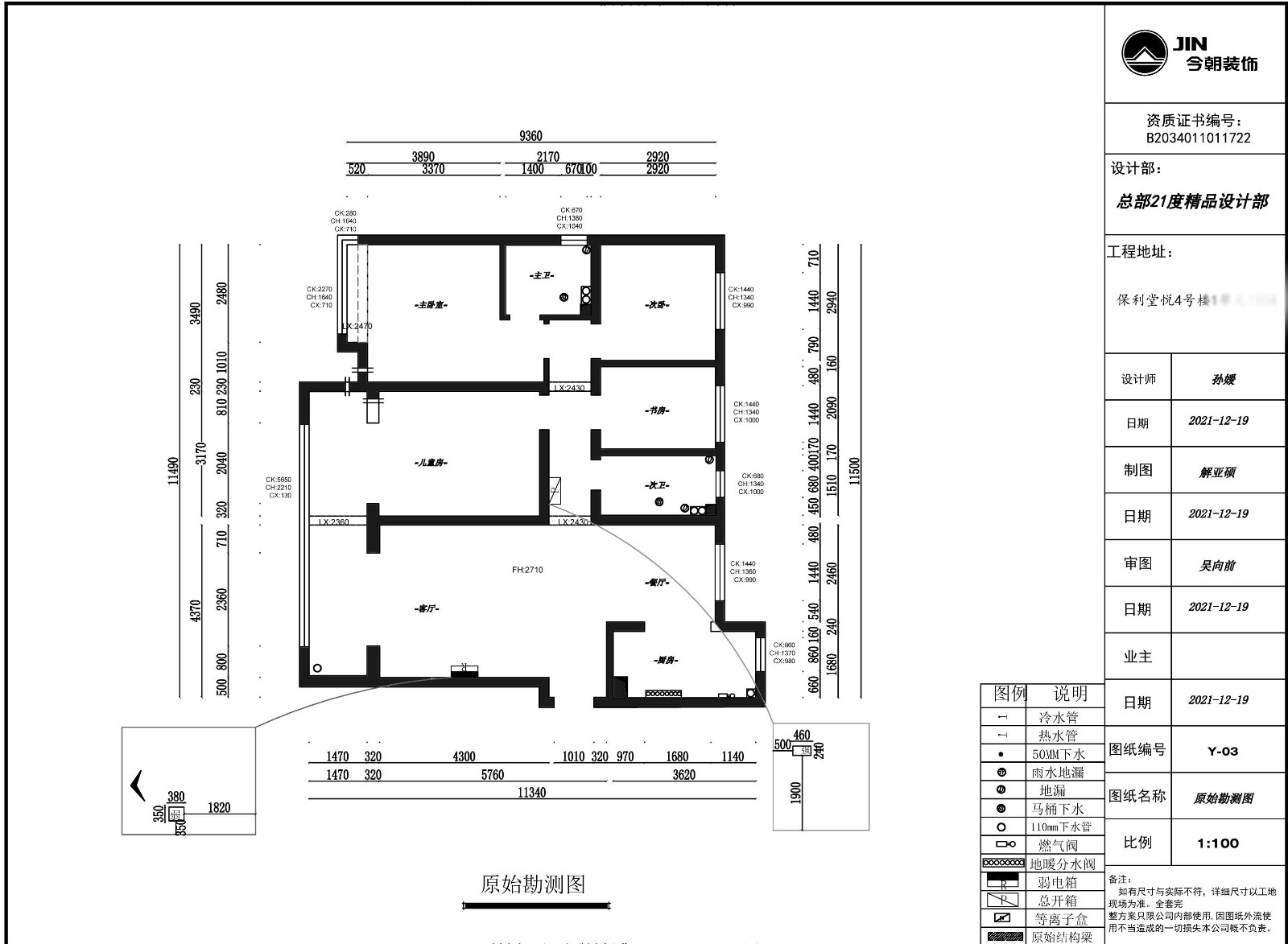 保利堂悅現代簡約風格戶型圖裝修效果圖