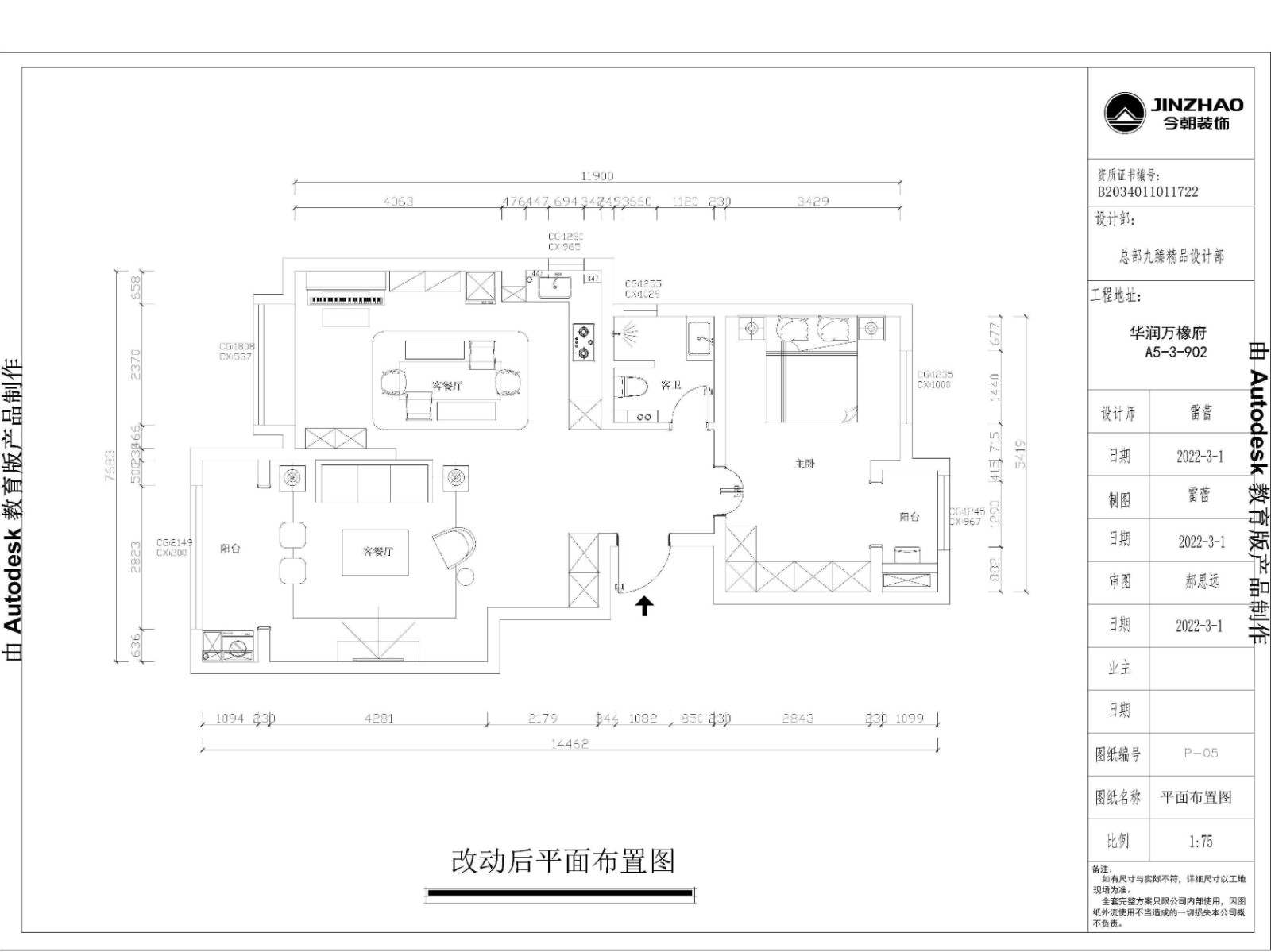 萬橡府法式風格戶型圖裝修效果圖