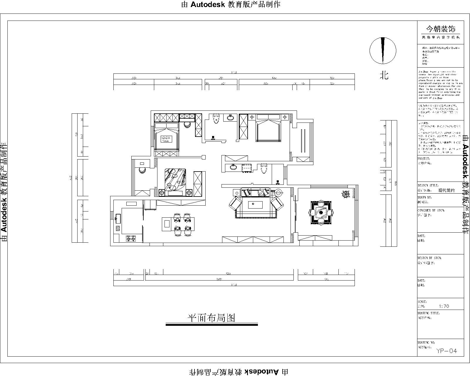 國仕山現代簡約風格戶型圖裝修效果圖